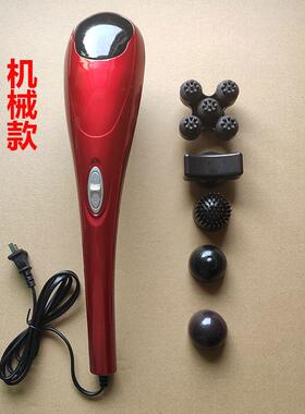 高档海豚器摩多功能颈椎肩腰部腿部身小型手持式电震按全动敲打棒
