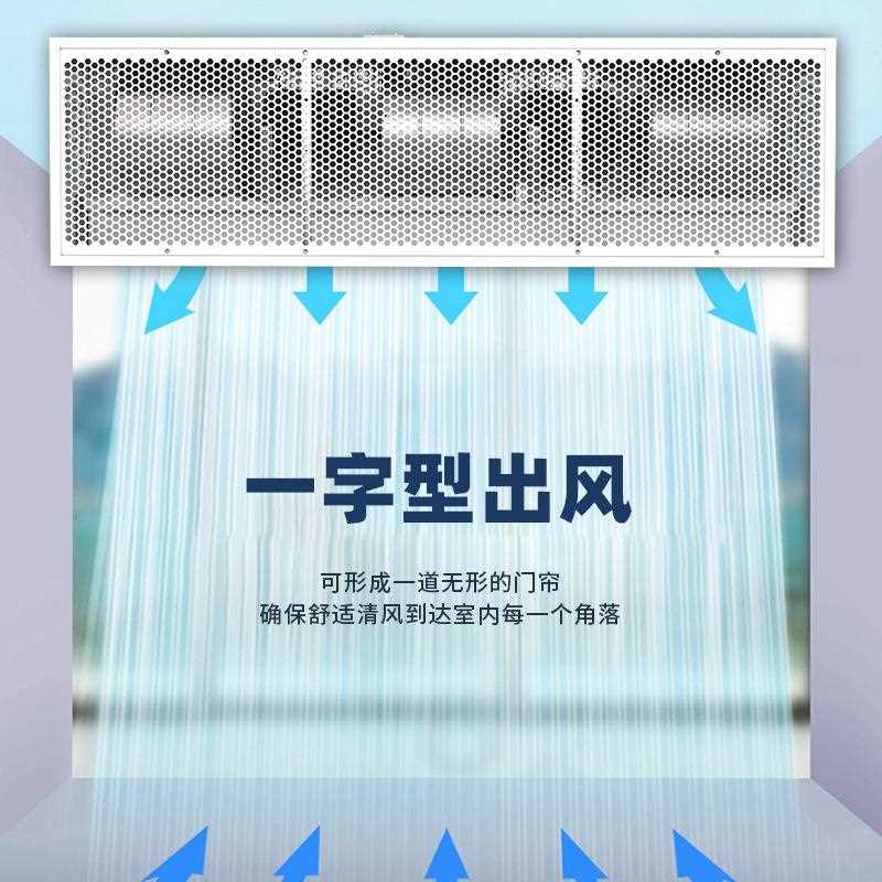 节能工业离心风幕机商用门口空气幕2m工厂车间大功率门头风帘机
