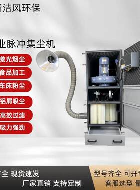 脉冲反吹工业集尘器5.5KW漂浮扬尘收集吸尘器旋风粉尘除尘器