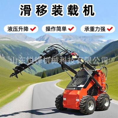 多功能机轮式小铲车滑移式载装室拆除建948筑工地用内轮式滑移装
