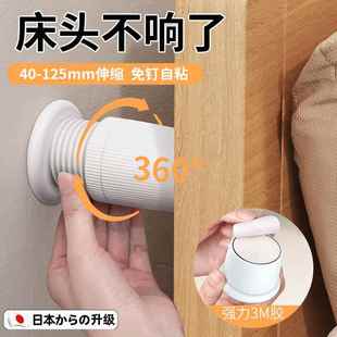 床头固定器防晃动可调节防床咯吱响神器顶床木板床防异响 日本新款