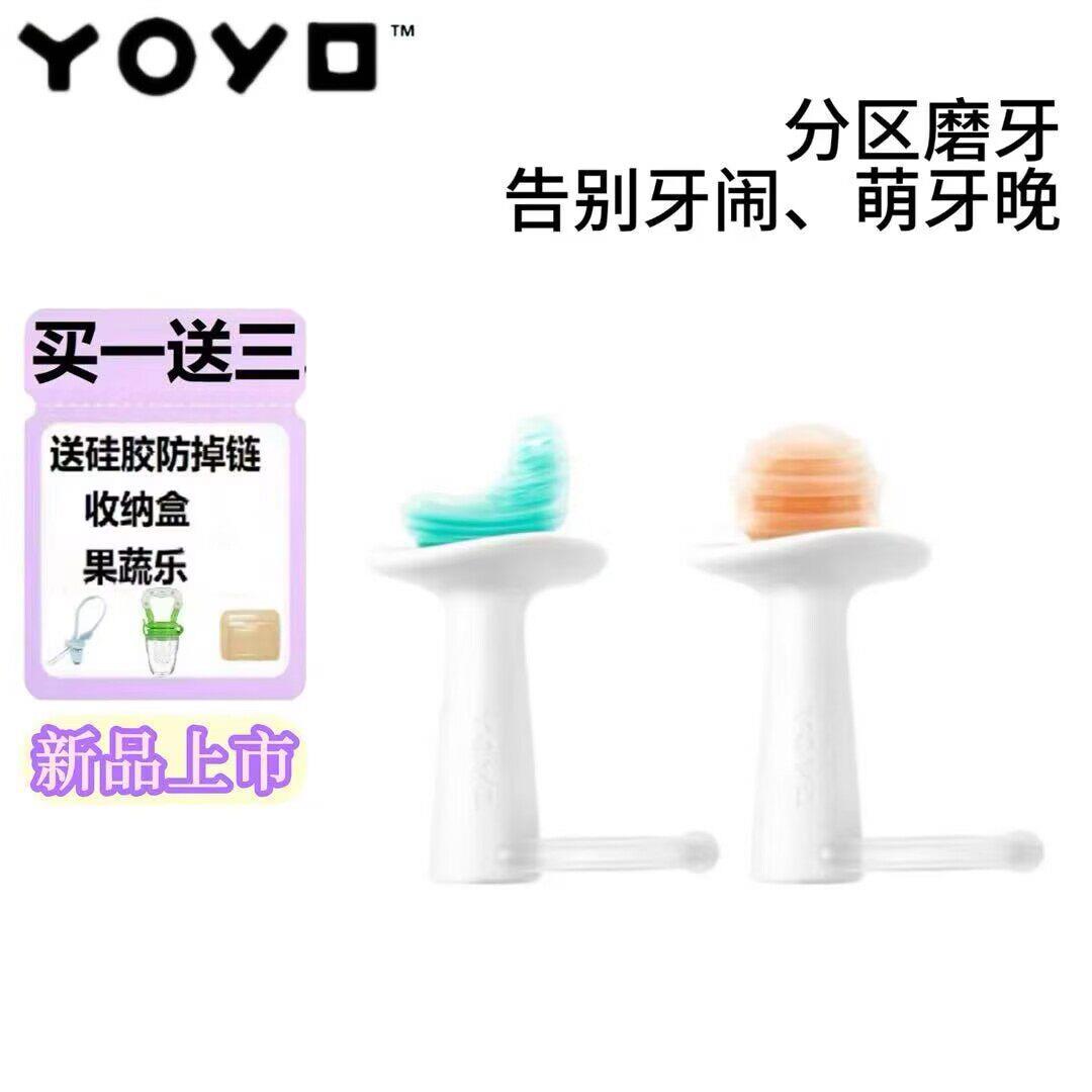 佳尔优优小月亮婴儿磨牙棒牙胶宝宝可啃咬水煮硅胶防吃手咬胶
