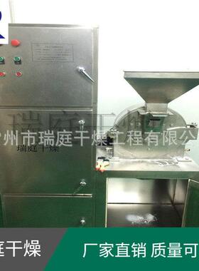 质优直供 微粉碎机 实验室用小型不锈钢细碎机 化学研磨机