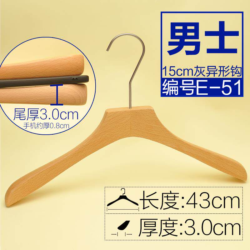 正品清榉木男女装服装店专用原木i色实衣架漆防滑木ns风无痕韩国