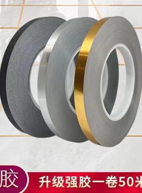 Self-adhesive decorative trim for home ceiling decoration, l