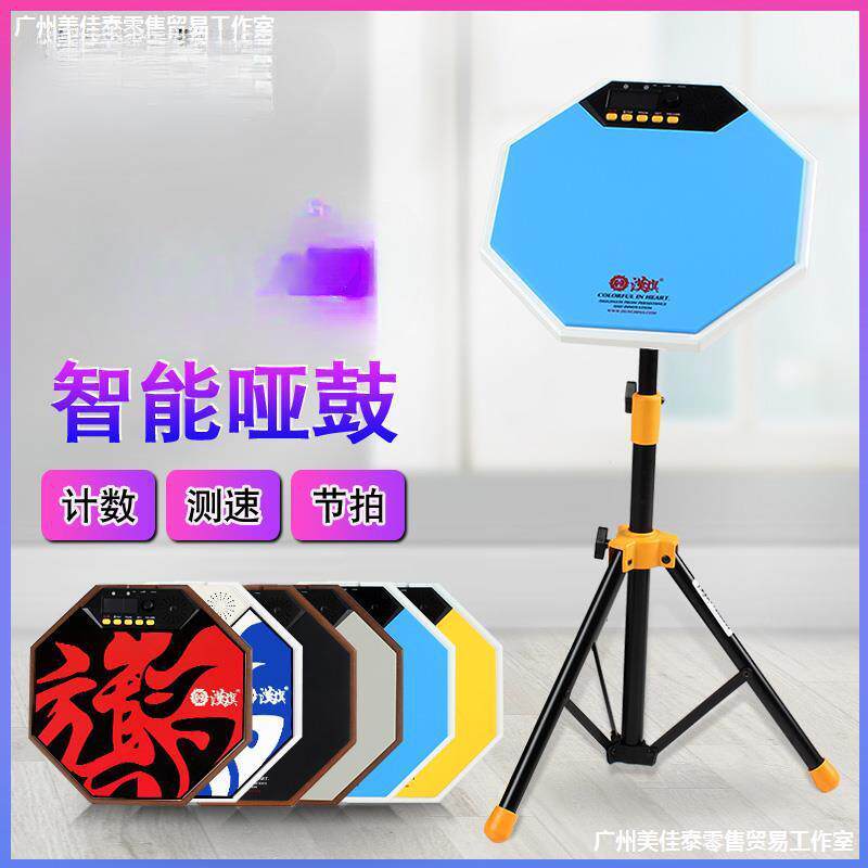 哑鼓套装12寸R1电子哑鼓垫8寸架子鼓初学入门练习器10寸