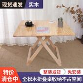 实木可折叠家用收缩简易餐桌小学生写作业木头小桌出租房专用桌子