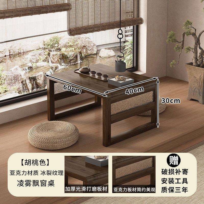 茶几折叠飘窗桌简易家用床上矮桌炕桌窗台茶桌休闲胡桃色窗边茶台
