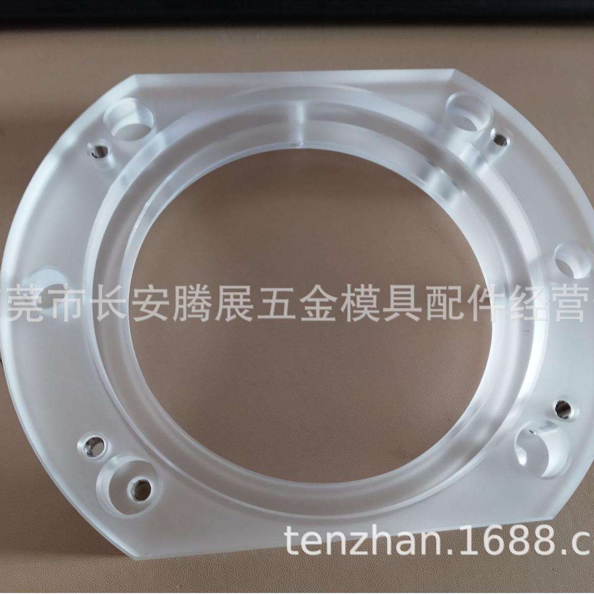 供应线切割慢走丝配件耗材沙迪克透明亚克力固定挡水板法兰