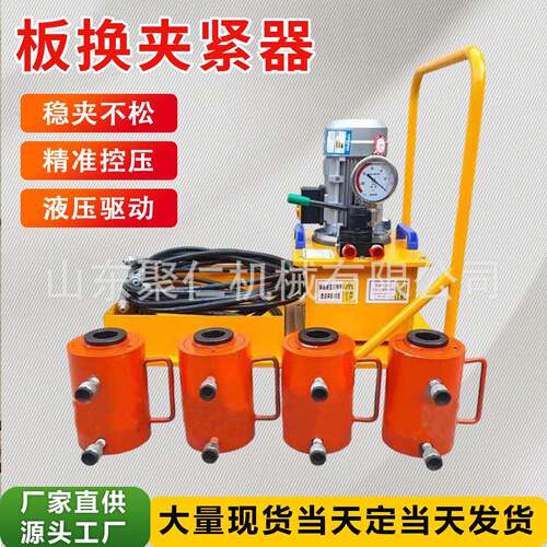 液压板换夹紧器液压扳手工具换热器拆装板式换热器的拆装工具