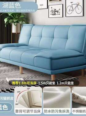 布艺发小型客厅出沙租房简约WYC折现代科技布户多功能可叠沙发床