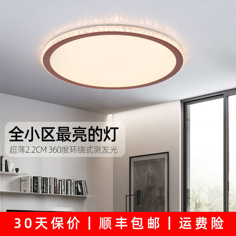 吸顶灯卧室客厅 亚克创意阳台力吸顶灯现代新款led家居餐厅简约