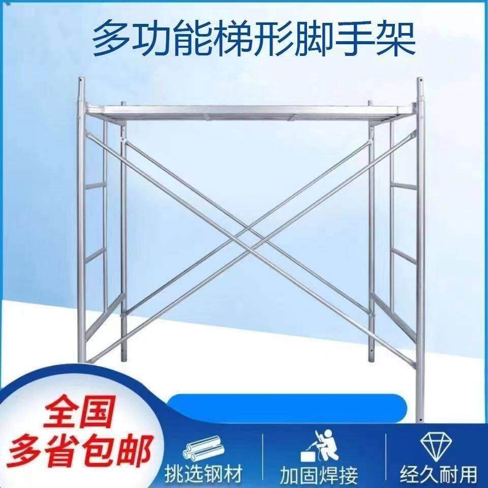 鹰架全套镀锌活动架梯形移动鹰架建筑鹰架室内装修厂家直销