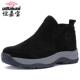 高加绒保爸暖爸 新款 高档谊嘉宝雪帮地靴底男厚防滑中老年棉鞋 冬季