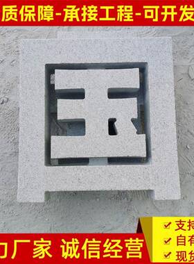 石雕立体字镂空户外门头公司落地镂空字路标装饰厂名精品双面雕刻