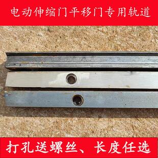 304不锈钢电动平移门轨道 20方钢滑轨 电动伸缩门轨道平移门地轨
