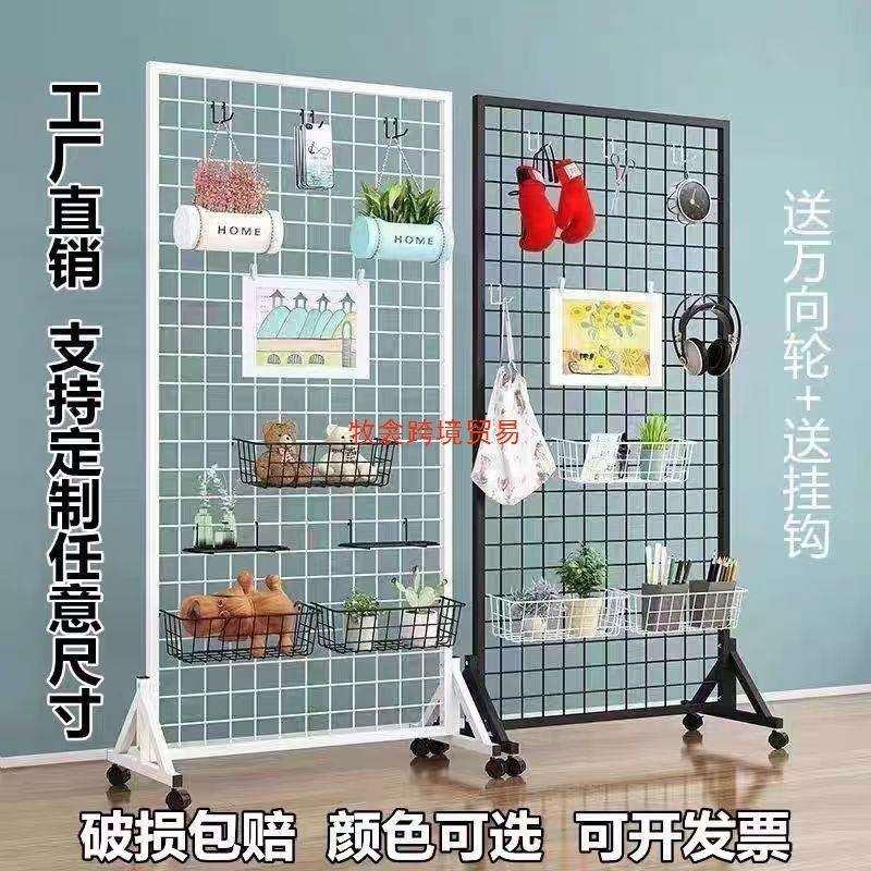 落品71420247网格展示架移动式货架铁丝网格架幼儿园作展架地饰品