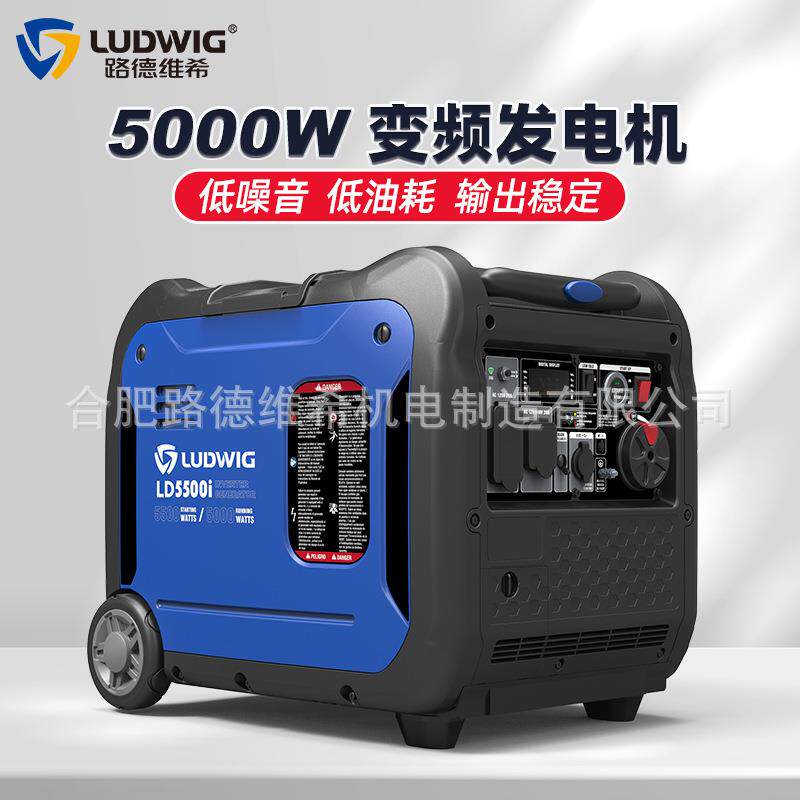 5500户外便携式5汽油变频发电机230单相电启动小型家用电源