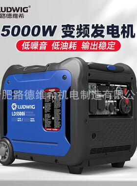LD5500i户外便携式5KW汽油变频发电机230V单相电启动小型家用电源