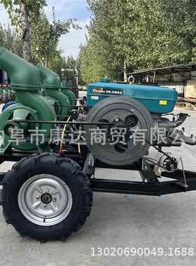 柴油拖车抽8机电机带动水64寸KD-CSB-5寸寸泵