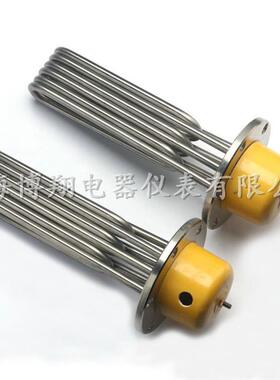 140MM法兰蒸烫机加热管220V蒸汽电锅炉电热管380V法兰电加热管