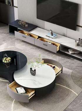 奢几圆视形岩板茶电柜组合意式极简TKY轻可伸缩现代简约小户型可