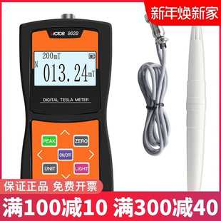 胜利VC862A C数显高斯计磁场测量仪高精度特斯拉计磁强计测磁仪