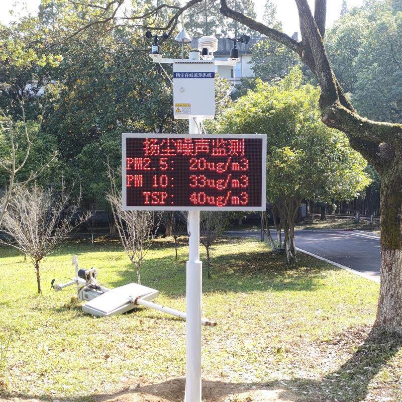 安装服务江西南昌九江抚州手机APP实时3-5-8参数工地扬尘监测系统