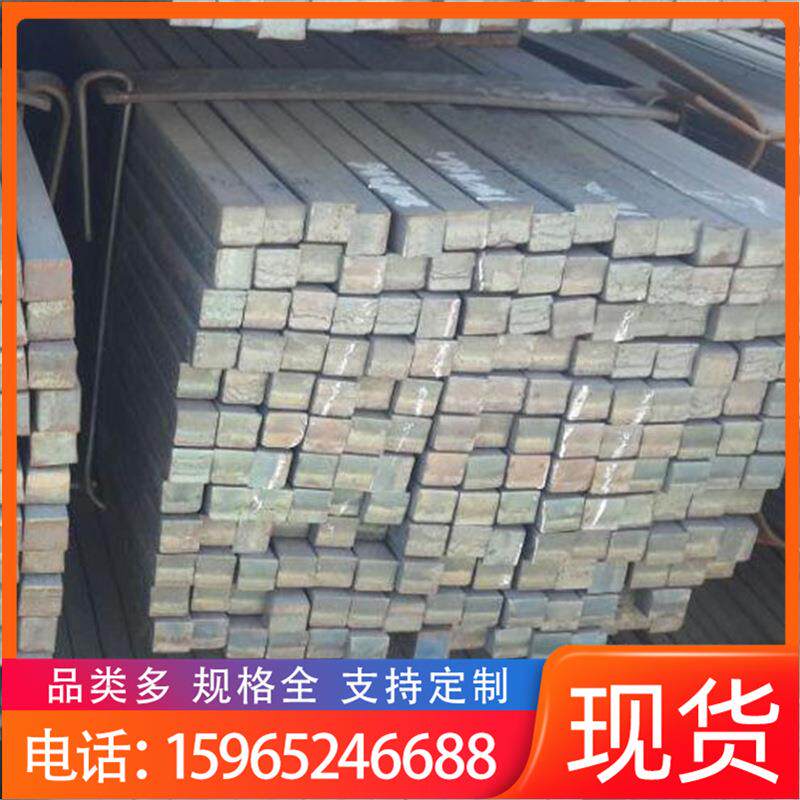现货销售焊接方钢 方钢钢架 不绣钢方管 硼合金方钢