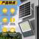 太能户外庭灯家用照明能太阳能灯阳天黑自动亮院感应太阳投50w