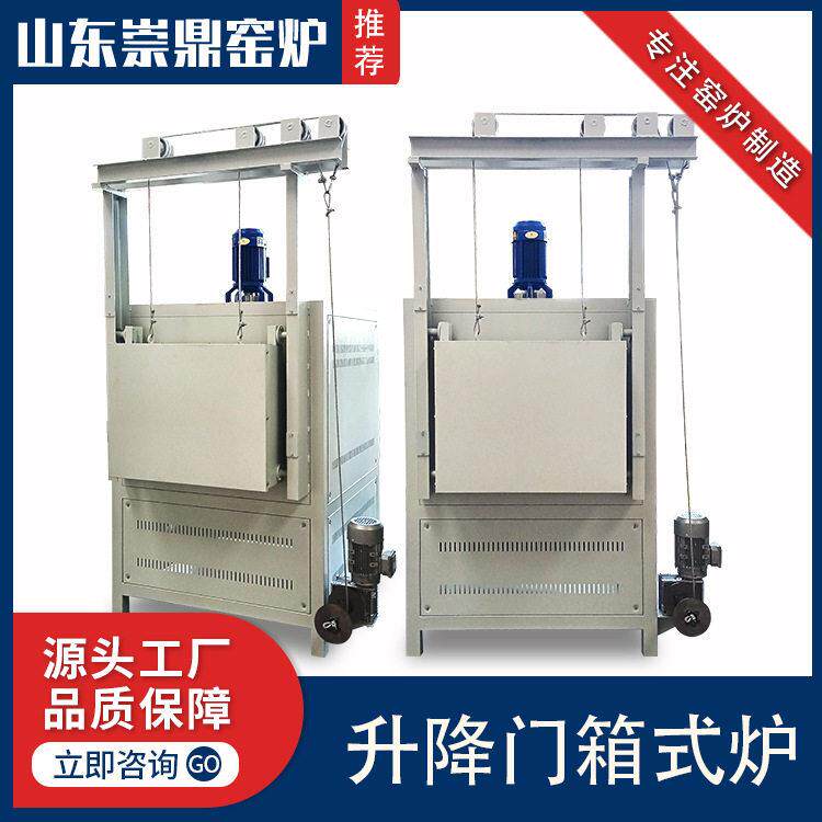 电动升降门温炉智能上升门窑炉大型工业热风循环箱式炉热处理炉