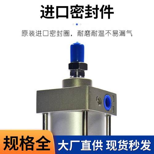 型标准气缸SC160-2550-75-SC1600100-150--200-250-300-3450-0-S