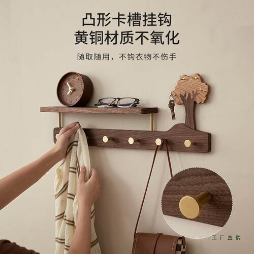 挂进门玄关墙壁F5M8TTMS钩粘胶免打帽孔衣承重架衣实木挂衣钩