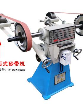 卧砂带边式摇臂式机砂带210m0*50m双砂带机一体铸铁机身前后轮抛