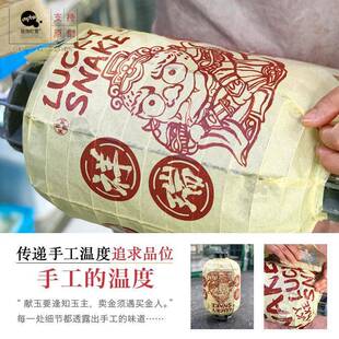 中式瑞蛇年新春佳节室内纸灯笼墙喜庆家装市集国潮风挂饰拍照礼物