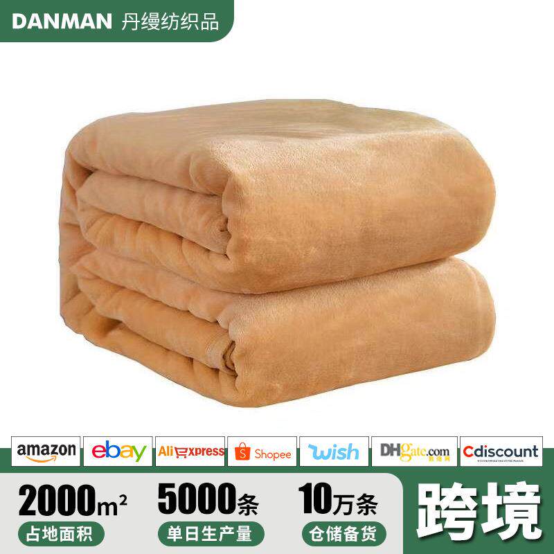 跨境素色珊瑚绒毛毯 纯色法莱绒毯子云貂绒毯礼品瑜伽沙发毯