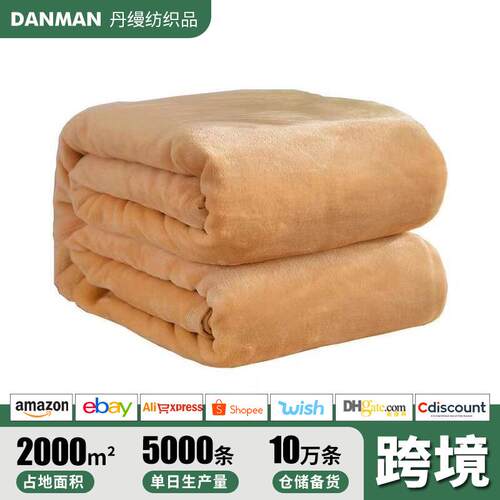 跨境素色珊瑚绒毛毯 纯色法莱绒毯子云貂绒毯礼品瑜伽沙发毯