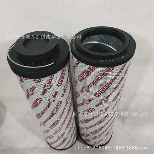 供应1300R010BN4HC液压油滤芯工业压低压回油滤芯