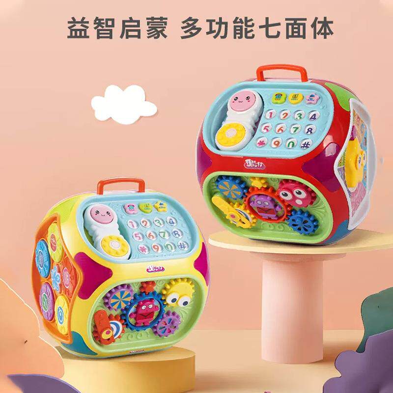 宝丽七面体智慧学习屋宝宝早教益智儿童启蒙多功能学习玩具1406F