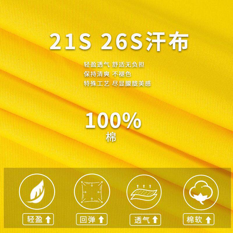 新款直销21支26支全棉汗布 全棉针织布 纯棉面料 棉单面汗布 针织