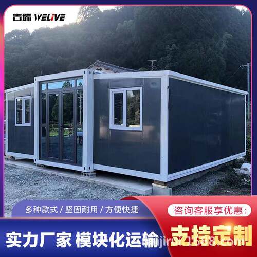 集装箱移动房屋出口折叠翼式拓展房办公室住人集装箱双翼折叠房