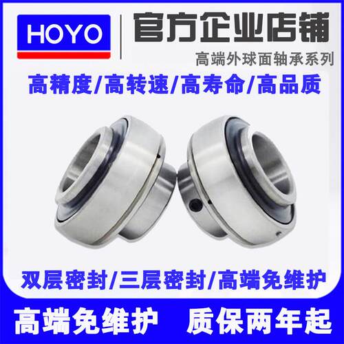 哈尔滨外球面轴承UC312 UC313 UC314 UC315 316 317 318 319 320