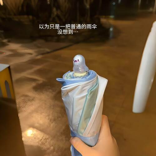 荧光幽灵雨伞加大加厚加固太阳伞立体可发光挂件遮阳伞晴雨两用伞