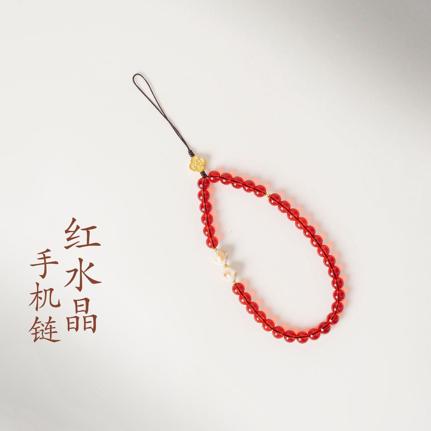 敦煌设计院国风红水晶手机包挂链