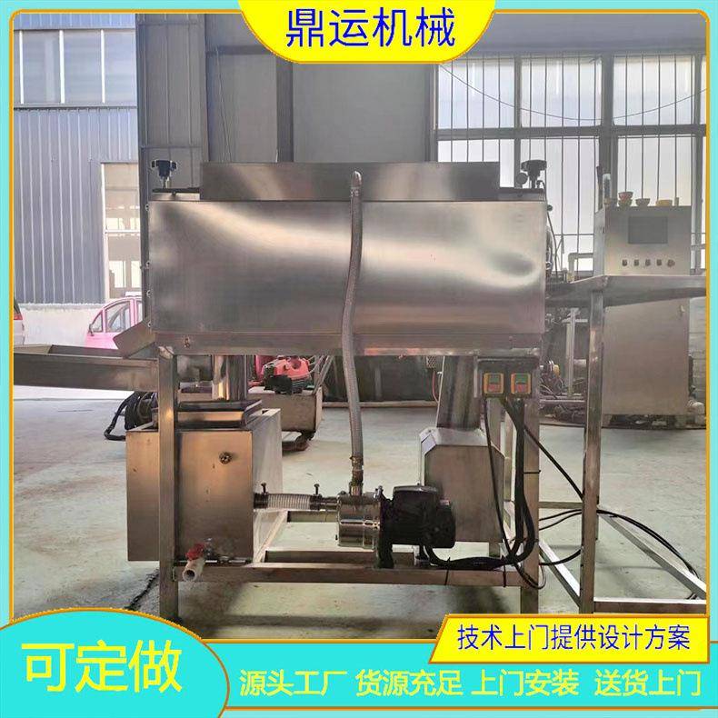 全自动粽叶清洗机粽子叶清洗机器粽子设备粽叶清洗机电动