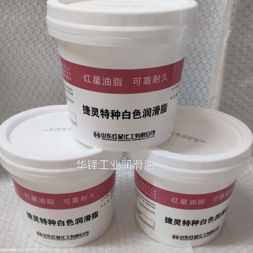 捷灵特种白色润滑脂工业润滑油桶装可靠耐久机床