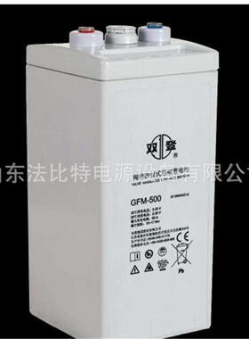 双登铅酸蓄电池GFM-500/2V-500AH含税运通信基站 双登GFM-500