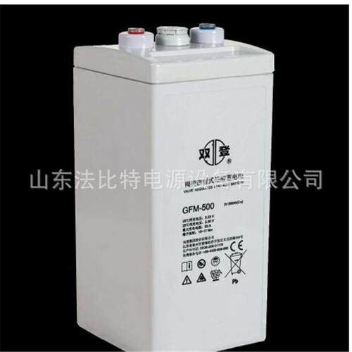 双登铅酸蓄电池GFM-500/2V-500AH含税运通信基站 双登GFM-500
