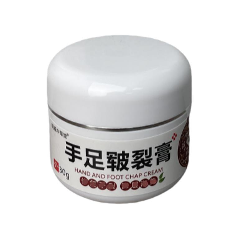 明威中草堂手足皲裂LWJ膏3猫g0/盒【天正品】秋冬男女足皲手裂膏图片