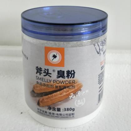 斧头臭粉 斧头牌食用臭粉/食粉 碳酸氢氨 做桃酥油条1.2kg烘焙原